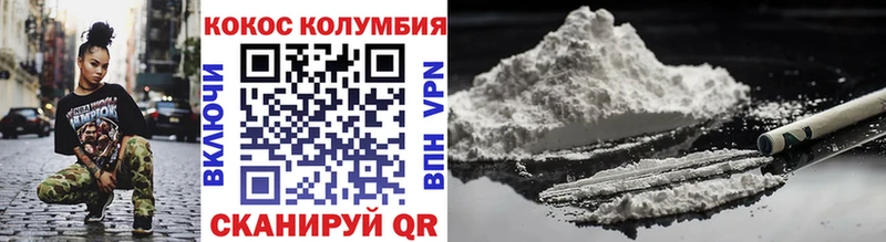 Наркота Шенкурск ОМГ ОМГ как войти МАРИХУАНА АМФЕТАМИН