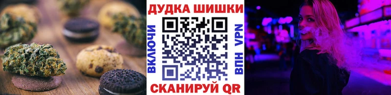 где продают   hydra ссылки  Cannafood марихуана  Шенкурск 