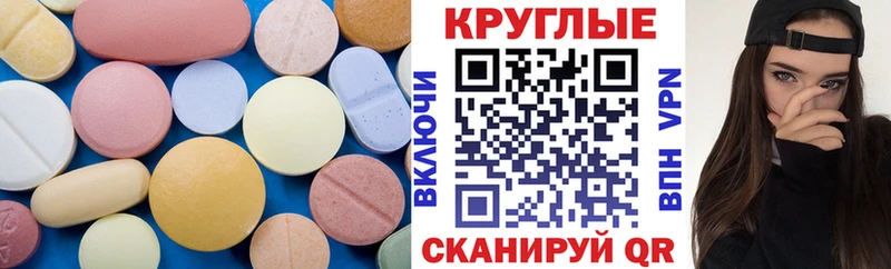 ссылка на мегу зеркало  Шенкурск  Ecstasy TESLA 