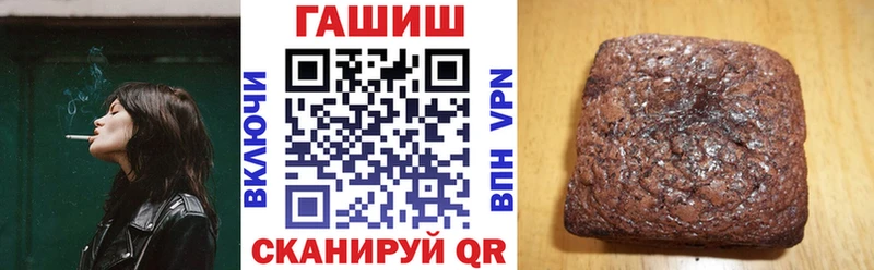 ГАШ Изолятор  купить  сайты  кракен маркетплейс  Шенкурск 