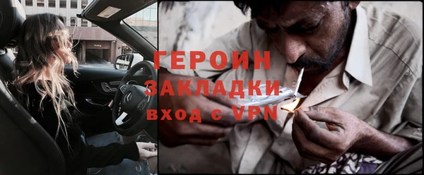 меф VHQ Переславль-Залесский