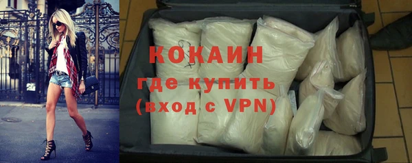 марки nbome Пестово