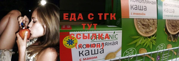 спайс Пересвет