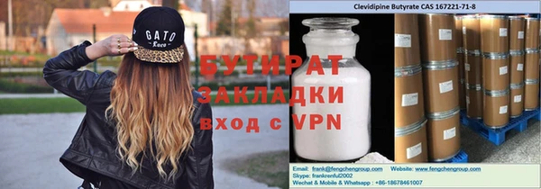 марки nbome Пестово