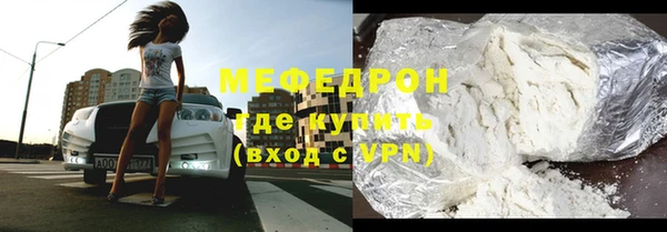 меф VHQ Переславль-Залесский