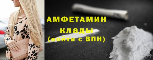 марки nbome Пестово