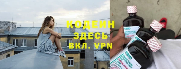 ALPHA PVP Дедовск