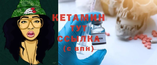 меф VHQ Переславль-Залесский