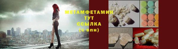 марки nbome Пестово