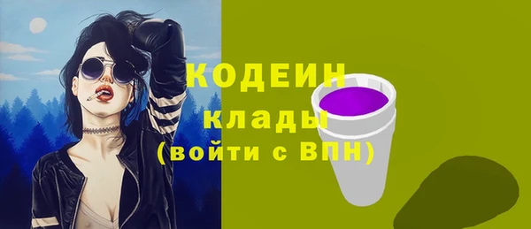 меф VHQ Переславль-Залесский