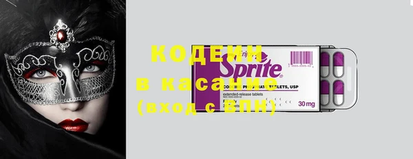 марки nbome Пестово