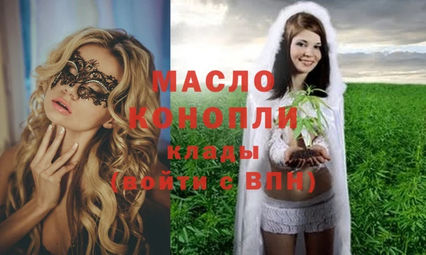 марки nbome Пестово