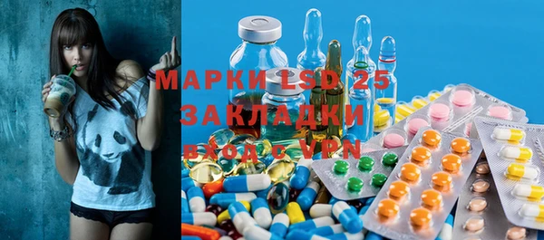 мескалин Архангельск