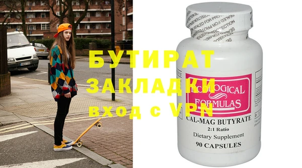 марки nbome Пестово