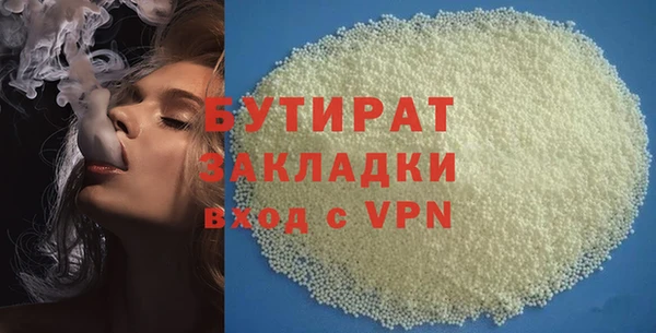 меф VHQ Переславль-Залесский