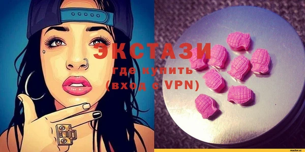 марки nbome Пестово