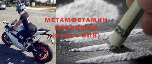 спайс Пересвет