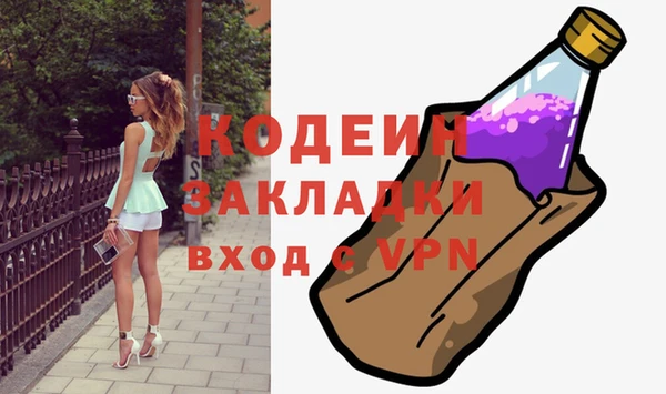 меф VHQ Переславль-Залесский