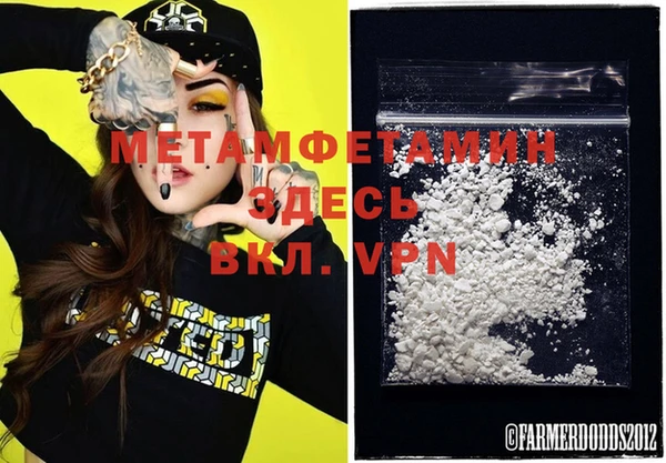 меф VHQ Переславль-Залесский