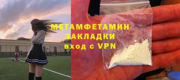спайс Пересвет