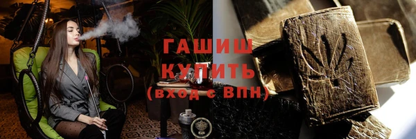марки nbome Пестово