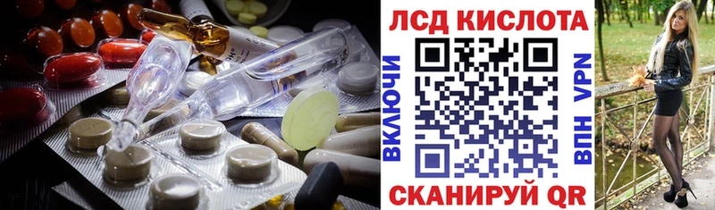 закладки  Шенкурск  LSD-25 экстази кислота 