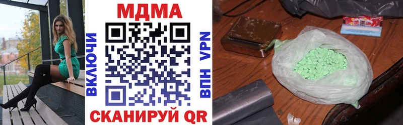 закладки  Шенкурск  MDMA crystal 
