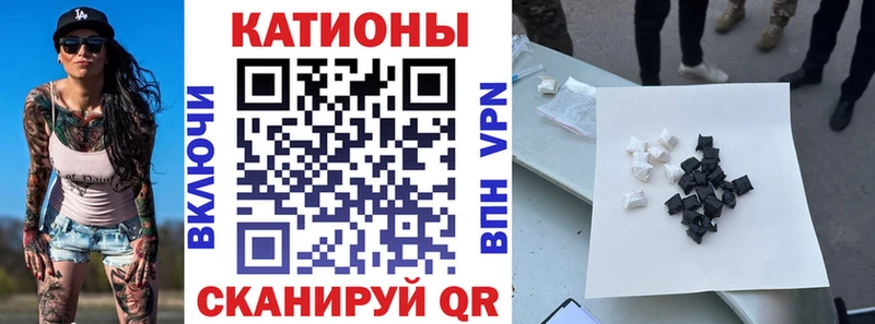 Меф мука Шенкурск
