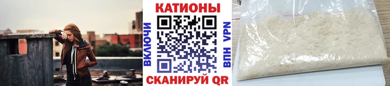 наркота  Шенкурск  МЯУ-МЯУ мяу мяу 