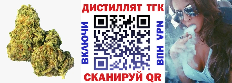 ОМГ ОМГ ссылки  даркнет сайт  Шенкурск  Дистиллят ТГК вейп с тгк 